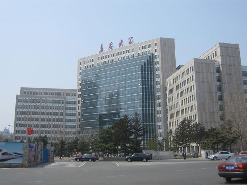 长春大学成人高考招生简章