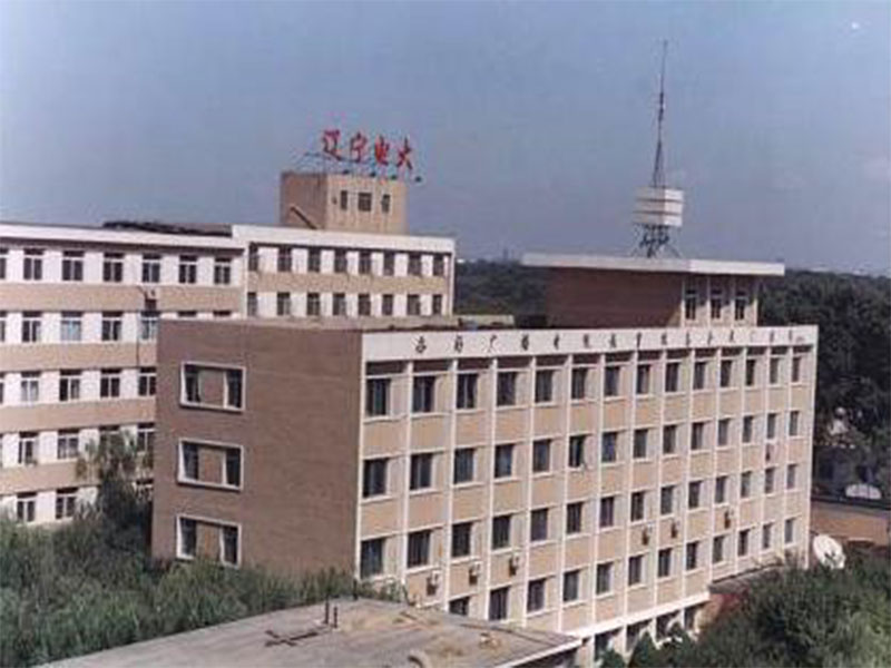 辽宁广播电视大学成人高考招生简章